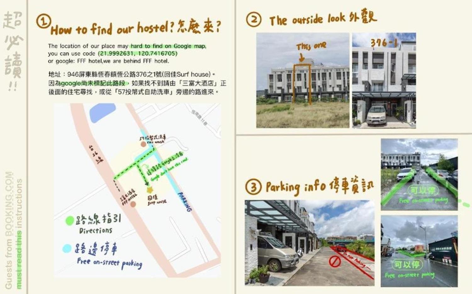Surf House Apartamento Heng-ch'un Exterior foto