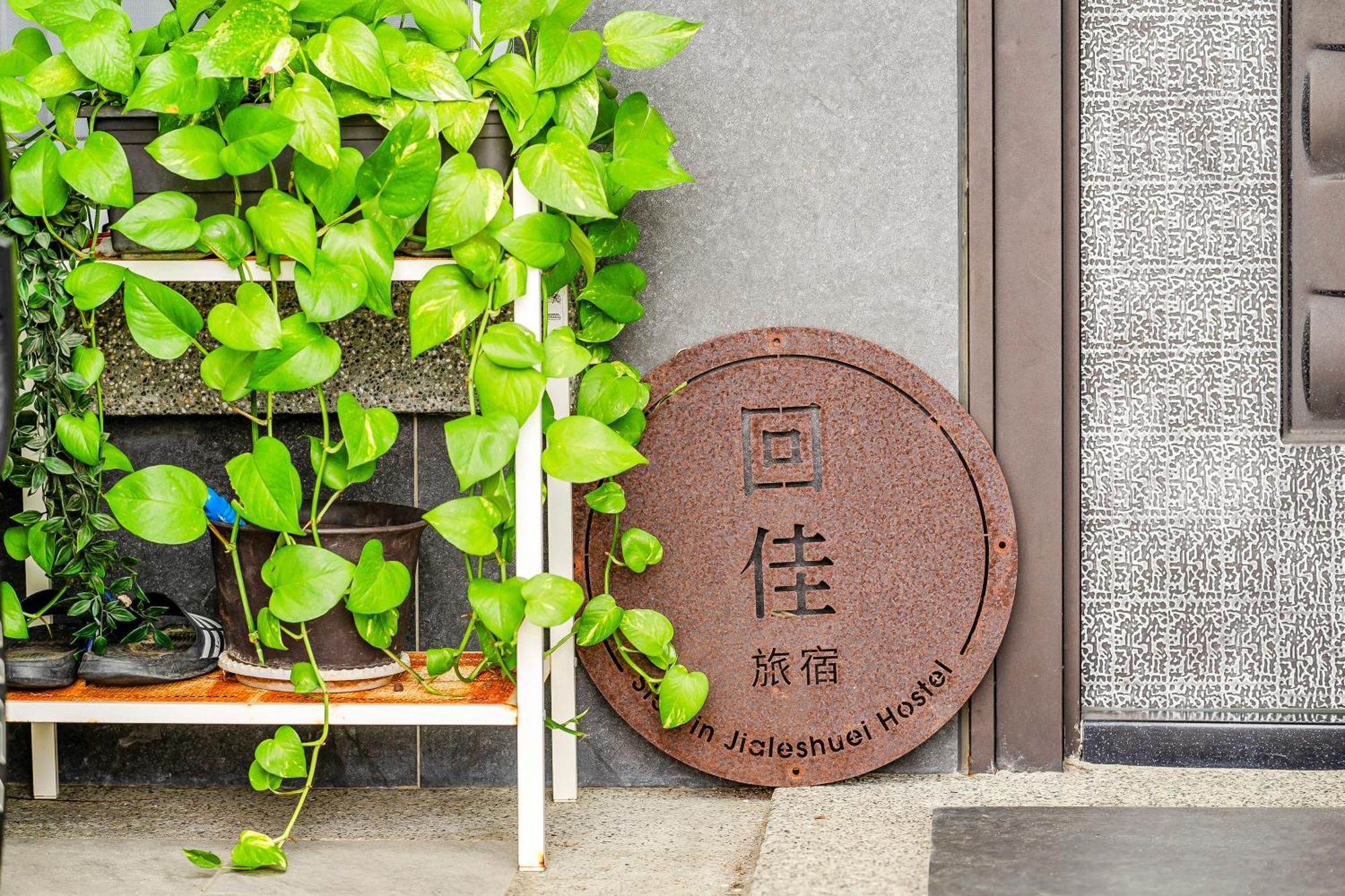 Surf House Apartamento Heng-ch'un Exterior foto